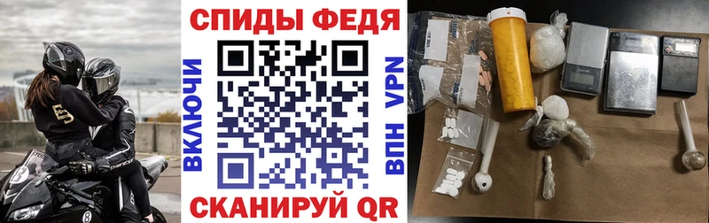 mega ссылка  Ужур  АМФ 97% 