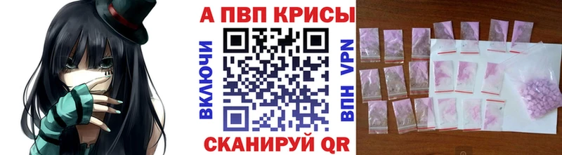 APVP СК КРИС  Ужур 