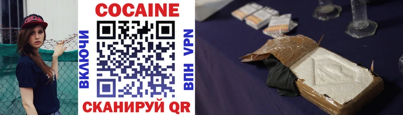 COCAIN Колумбийский Ужур