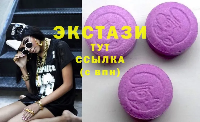 Ecstasy ешки  Ужур 