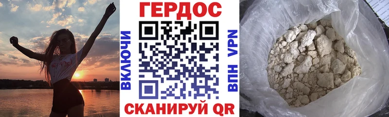 Героин афганец гидра Ужур где купить