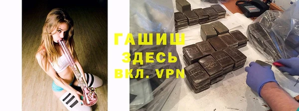 альфа пвп Наволоки