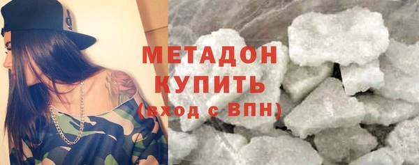 прущие грибы Нефтегорск