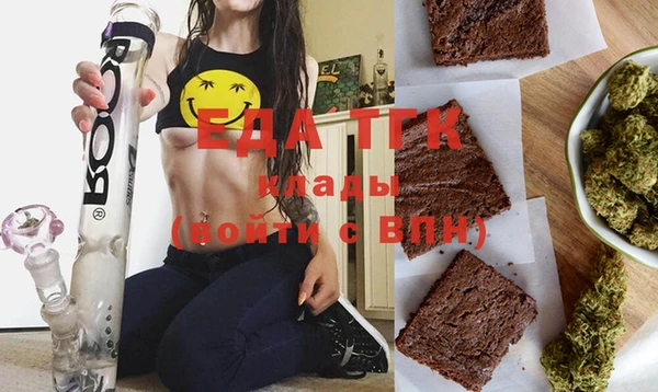 ешки Нефтекумск