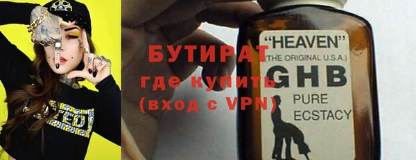 альфа пвп VHQ Навашино