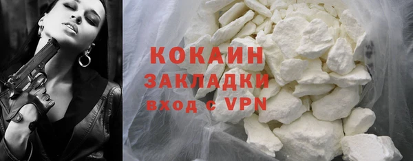 ешки Нефтекумск