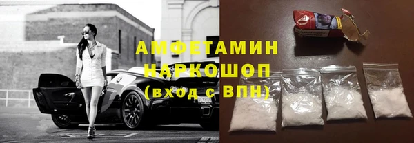 альфа пвп VHQ Навашино