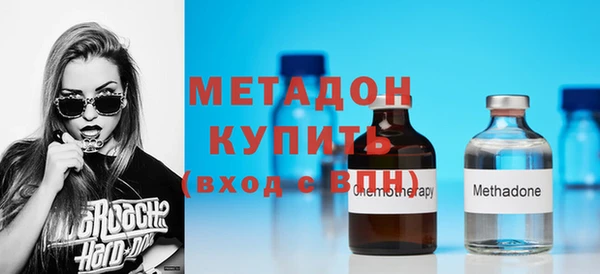 прущие грибы Нефтегорск