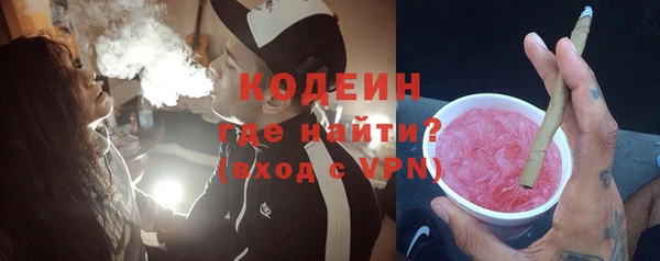 альфа пвп Елабуга
