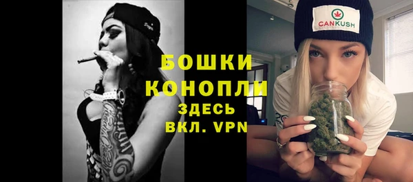 альфа пвп VHQ Навашино