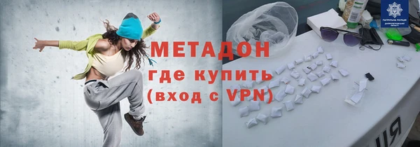 прущие грибы Нефтегорск
