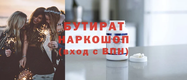 альфа пвп Наволоки