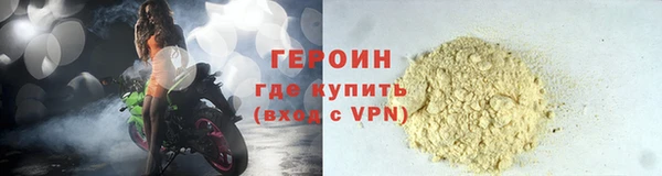 альфа пвп VHQ Нея