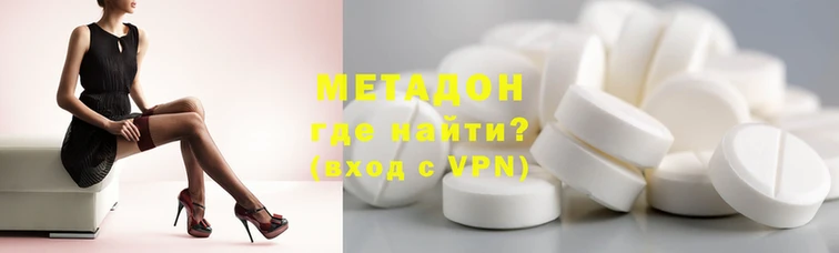 альфа пвп Наволоки