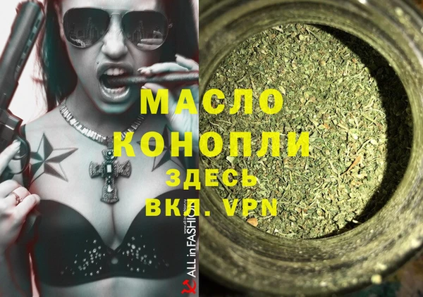 альфа пвп VHQ Навашино