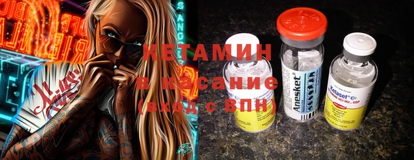 альфа пвп VHQ Навашино