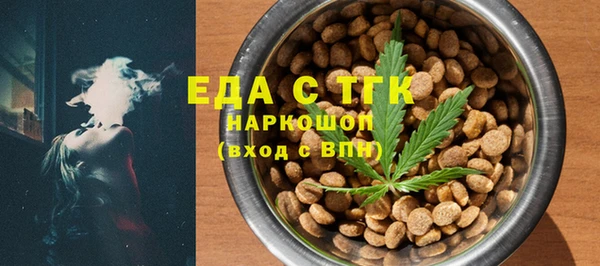 марихуана Апатиты