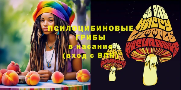 альфа пвп VHQ Нея