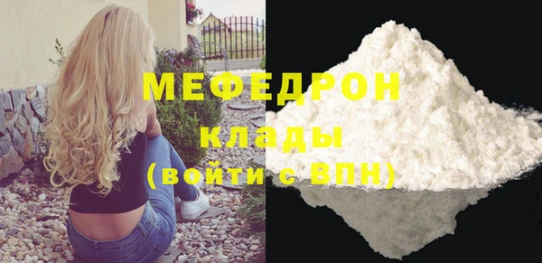 ешки Нефтекумск