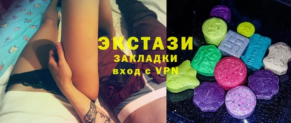 прущие грибы Нефтегорск