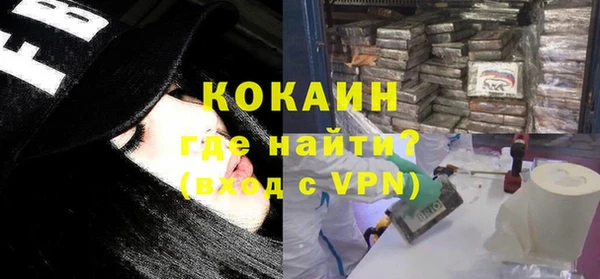ешки Нефтекумск