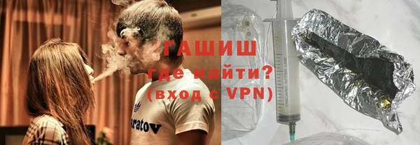 альфа пвп VHQ Навашино