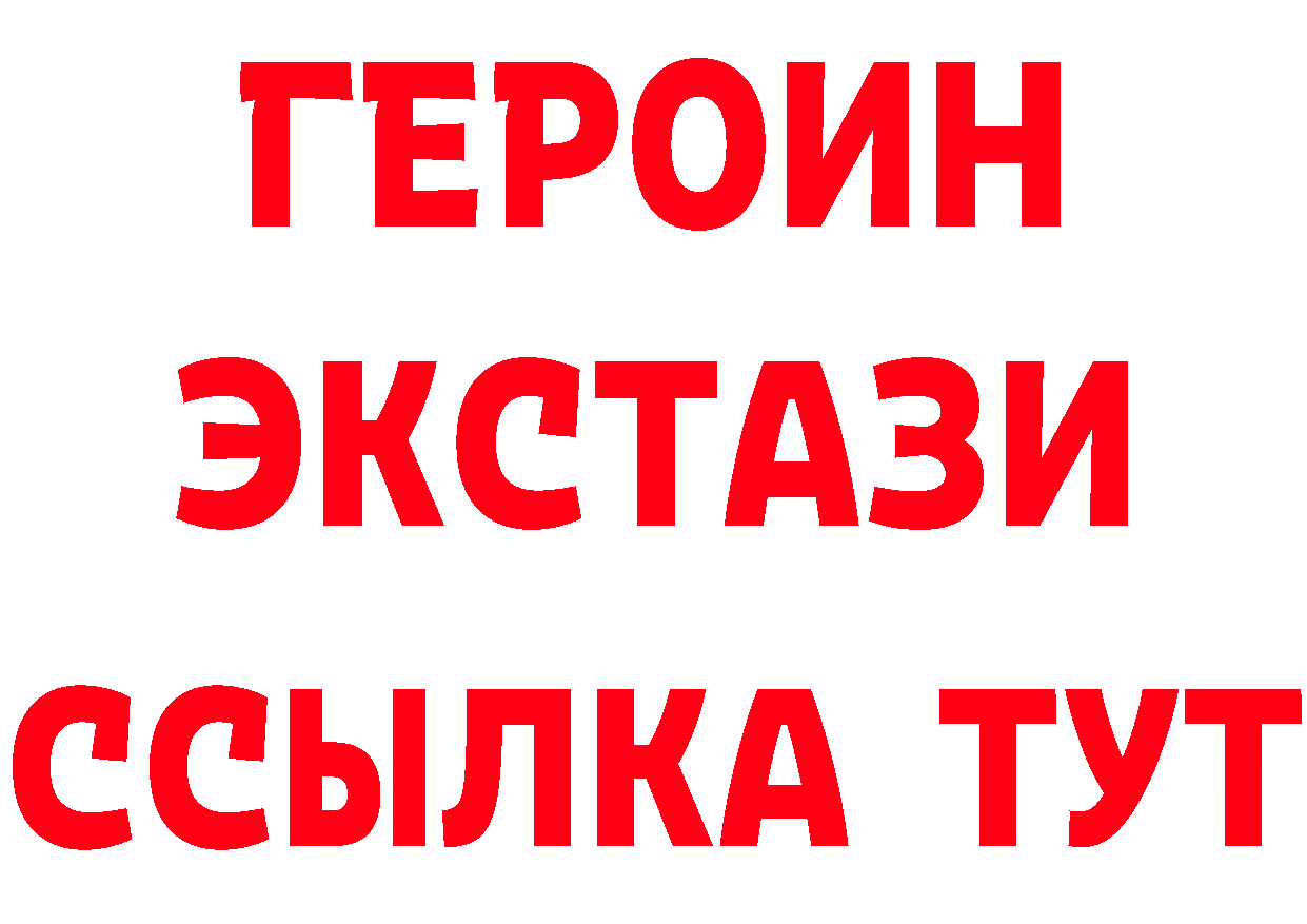 Бутират оксана зеркало даркнет МЕГА Ужур