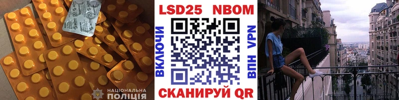 где найти   Ужур  LSD-25 экстази кислота 