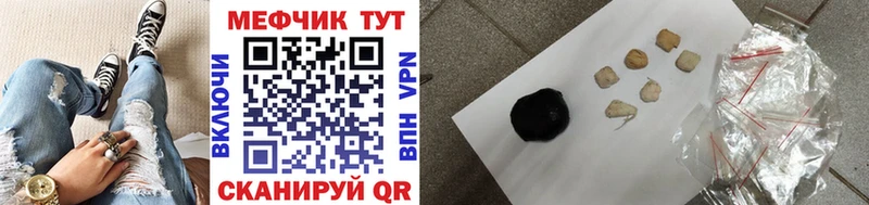 Меф кристаллы  где купить   Ужур 