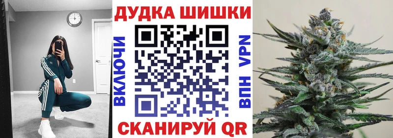 OMG зеркало  Ужур  МАРИХУАНА LSD WEED 